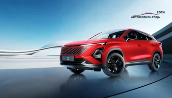 Объявлены комплектации и цены на рестайлинговый Omoda C5